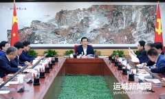 市委常委會會議召開 研究市兩會、市委常委會工作要點、市委理論學(xué)習(xí)中心組